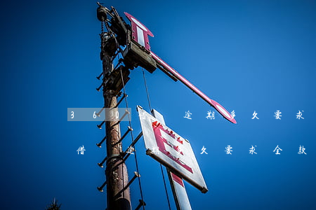 360借條逾期多久要求全款還清-360借條逾期多久要求全款還清呢