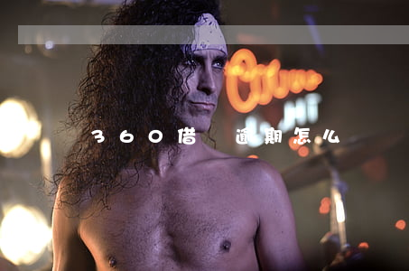 360借條逾期怎么歸還失主