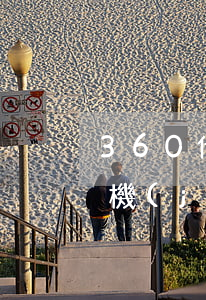 360借條逾期會(huì)影響坐高鐵飛機(jī)-360借條逾期會(huì)影響坐高鐵飛機(jī)嗎知乎