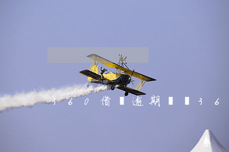 360借條逾期記錄（360借條逾期記錄）