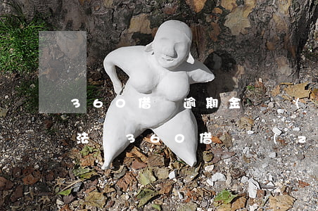 360借條逾期金額轉(zhuǎn)讓合法嗎(360借條轉(zhuǎn)讓債權(quán)合法嗎)