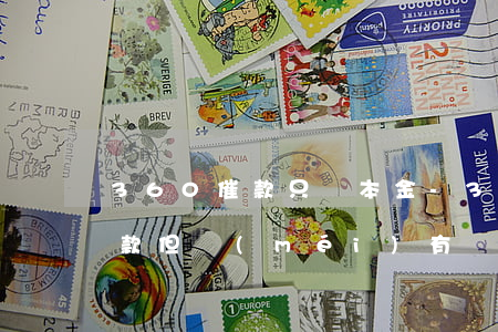 360催款只還本金-360借條被催收還款,但沒(méi)有錢(qián)還,應(yīng)該怎么做