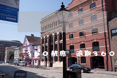 360航旅貸逾期(360航旅貸逾期)