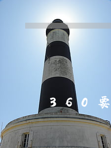 360要起訴我怎么辦（360最近說要起訴）