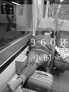 360还完款提示逾期(360还款逾期几个小时)