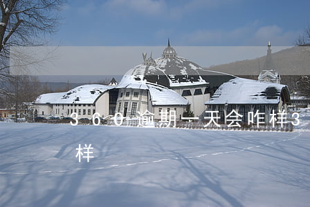 360逾期一天会咋样(360逾期一天会咋样)
