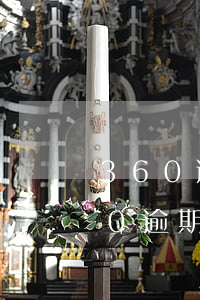 360逾期兩天被爆通訊錄,可以投訴嗎?（360逾期打爆通訊錄）