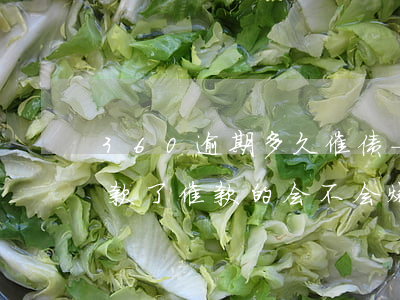 360逾期多久催债-360逾期三天还上款了催款的会不会爆通讯录