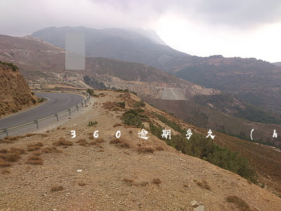 360逾期多久會(huì)打電話家里人-