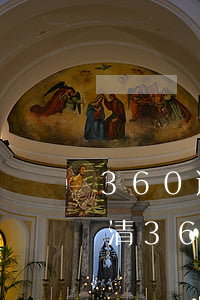 360逾期會(huì)一次結(jié)清(360逾期還款了一次 怎么樣才能再次借款)