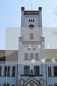 369借條能停息掛賬嗎(369借條能停息掛賬嗎)