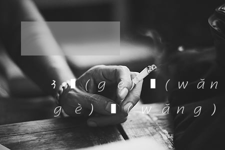3個(gè)網(wǎng)貸逾期(三個(gè)網(wǎng)貸同時(shí)逾期怎么辦)