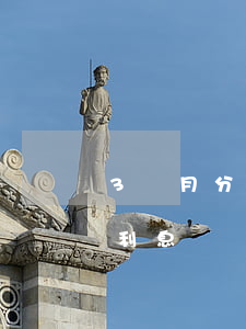 3個月分期免息(分期付款三個月后還清會收利息嗎)