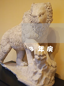 3年房貸逾期利率(房貸逾期三天怎么辦)