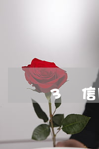 3張信用卡逾期5萬行(信用卡5萬以上逾期)
