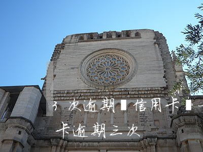 3次逾期還信用卡嗎 一年內(nèi)信用卡逾期三次