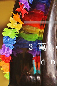 3萬(wàn)塊錢(qián)欠錢(qián)起訴費(fèi)