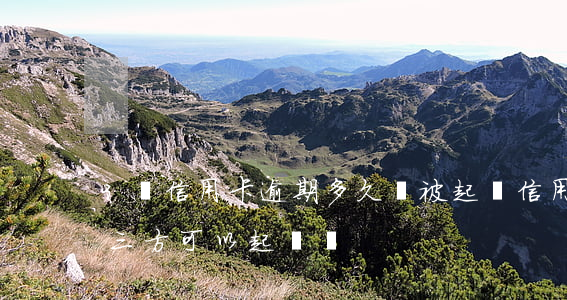 3萬信用卡逾期多久會被起訴（信用卡逾期第三方可以起訴嗎）