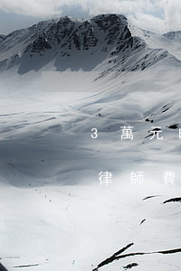 3萬元的經(jīng)濟(jì)糾紛案律師費(fèi)是多少(3萬元民事訴訟律師費(fèi))