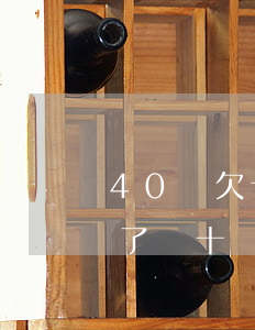40歲欠十多萬網(wǎng)貸(38歲欠了幾十萬網(wǎng)貸)