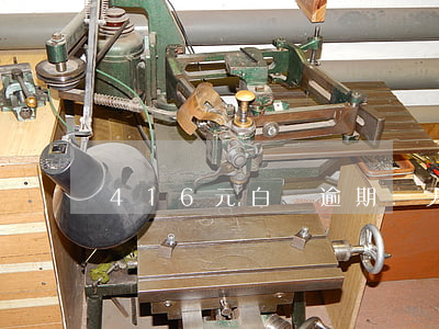 416元白條逾期一天(白條50元逾期4天)