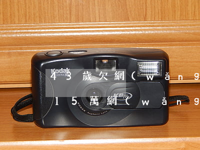 43歲欠網(wǎng)貸四萬(32歲欠了15萬網(wǎng)貸)