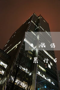 4张信用卡共逾期七次(信用卡逾期连续3次累计6次)
