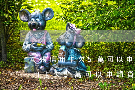 4張信用卡欠5萬可以申請貸款嗎-4張信用卡欠5萬可以申請貸款嗎知乎