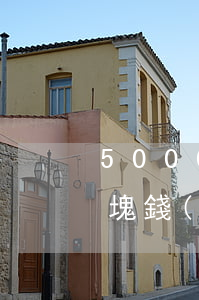 5000信用卡逾期200元 信用卡200塊錢(qián)逾期一個(gè)月