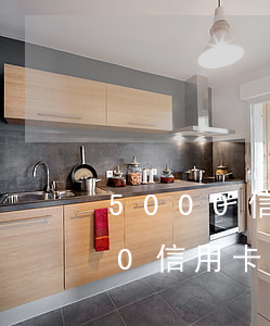 5000信用卡逾期三年應還多少-5000信用卡逾期三年應還多少利息