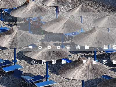 5000元逾期兩年是不是黑名單-5000元逾期兩年是不是黑名單了