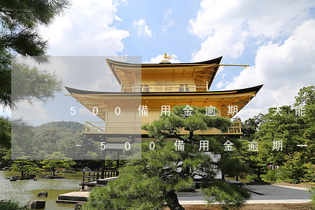 500備用金逾期一天能繼續(xù)用嗎-500備用金逾期一天能繼續(xù)用嗎