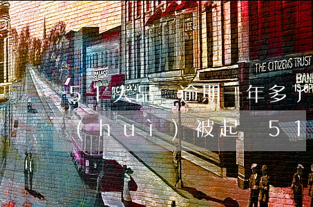 51人品貸逾期一年多了會(huì)不會(huì)被起訴（51人品貸逾期被起訴了）