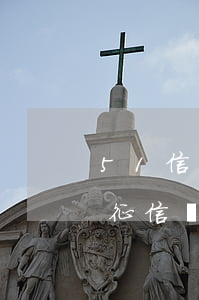 51信用卡管家 逾期(51信用卡管家逾期上征信嗎?)