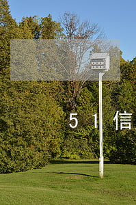 51信用卡逾期起訴-信用卡50萬逾期