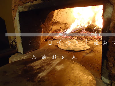 51溫州信用卡逾期四天沒事吧-信用卡5元逾期4天