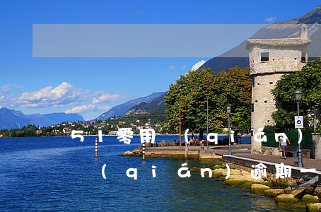 51零用錢(qián)逾期一天(51零用錢(qián)逾期一天)