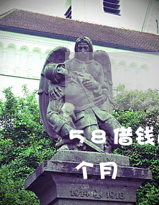 58借钱逾期三个月怎么办（58借钱逾期三个月）