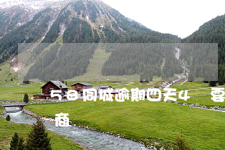 58同城逾期四天4點要上門協(xié)商