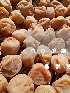 58逾期三千說要到法院起訴（58逾期三千說要到法院起訴）