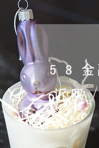58金融逾期多久被起诉(逾期58天会被起诉吗)