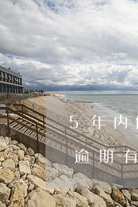 5年内信用卡逾期11次(同一张信用卡多次逾期,有些已超过5年)