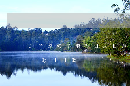 5年前的逾期影響房貸嘛(逾期五年以后會不會影響貸款)