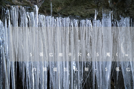 5張信用卡欠45萬(wàn)無(wú)力償還怎么辦-5張信用卡欠45萬(wàn)無(wú)力償還怎么辦呢