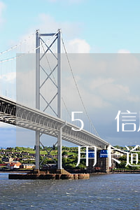 5張信用卡逾期2年被起訴坐牢嗎-5張信用卡逾期2年被起訴坐牢嗎怎么辦