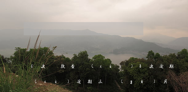 5次貸款查詢(xún)3次逾期(貸款連續(xù)逾期三個(gè)月)