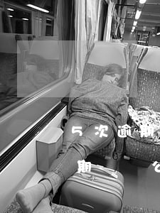 5次逾期記錄公積金貸款能成功嗎-5次逾期記錄公積金貸款能成功嗎怎么辦