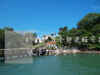 600万全部退赃可判几年(积极退赃二百万以下判多少年)