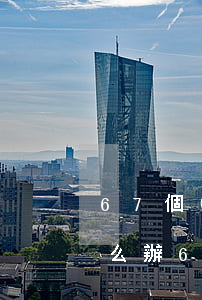 67個(gè)網(wǎng)貸逾期了怎么辦(67個(gè)網(wǎng)貸逾期了怎么辦呢)