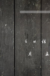 6w信用卡逾期還不出 欠信用卡逾期別怕每月還五百